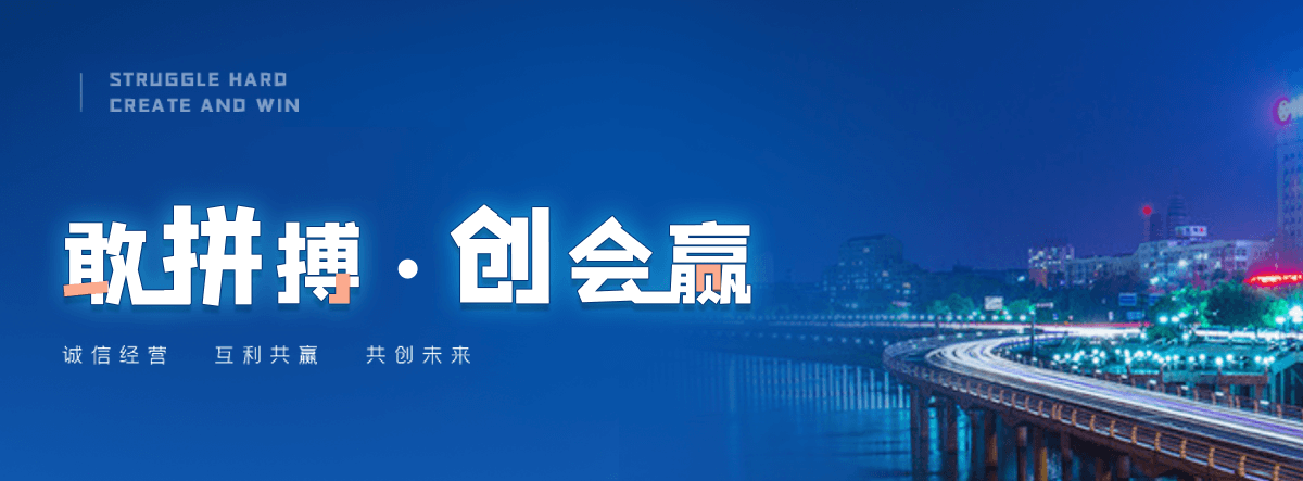 北海机闸一体渠道闸门